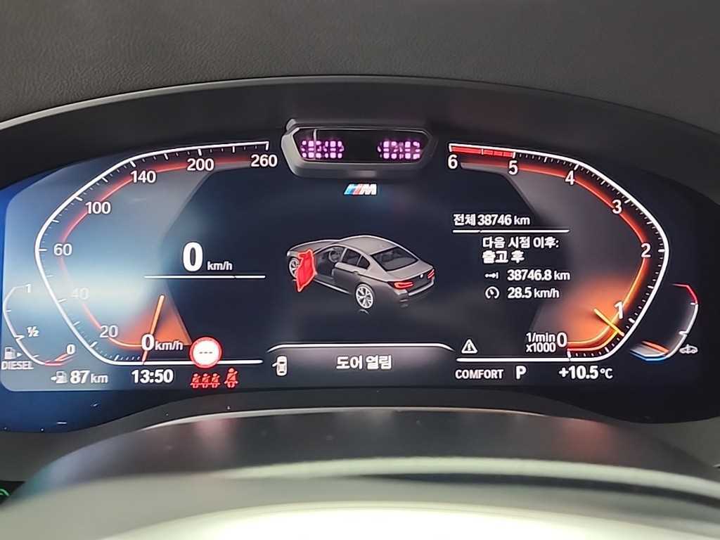 BMW 5 Series - Vista 6