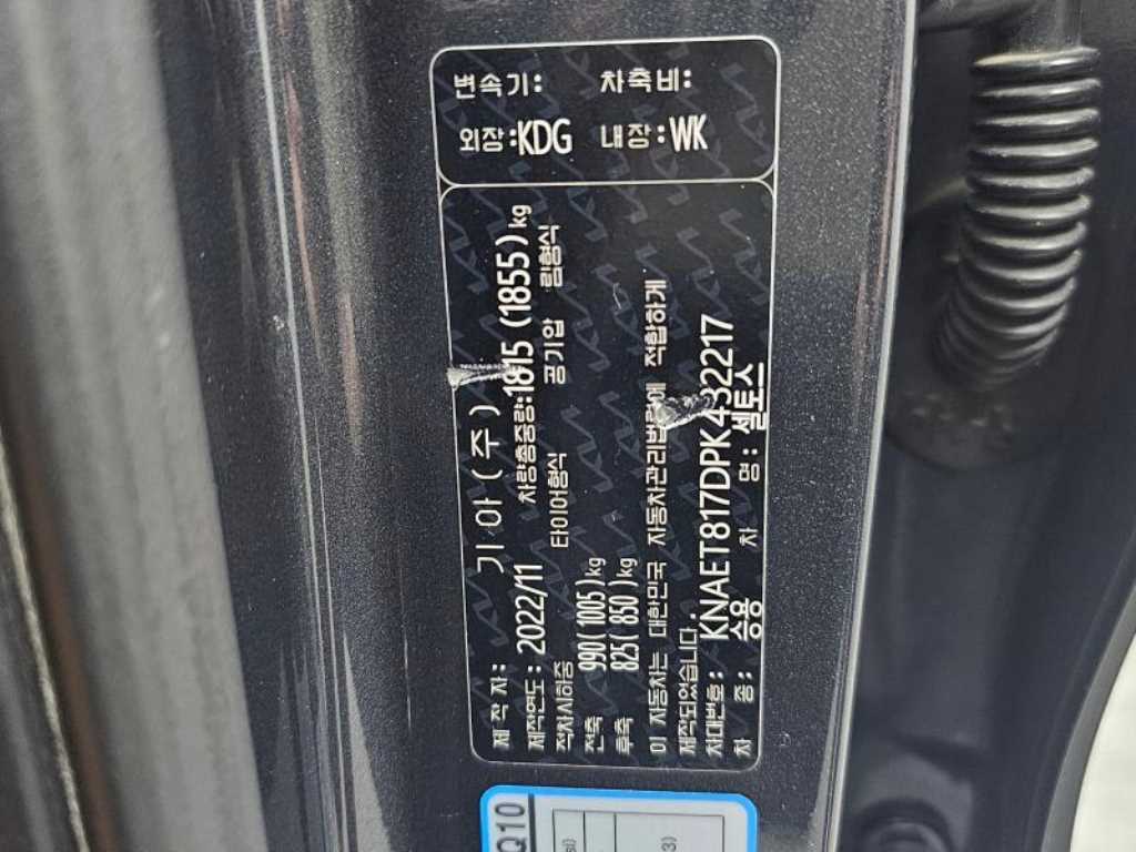 KIA Seltos 2023 Gris - Importación desde Corea - HF Imports Iquique - Foto 20