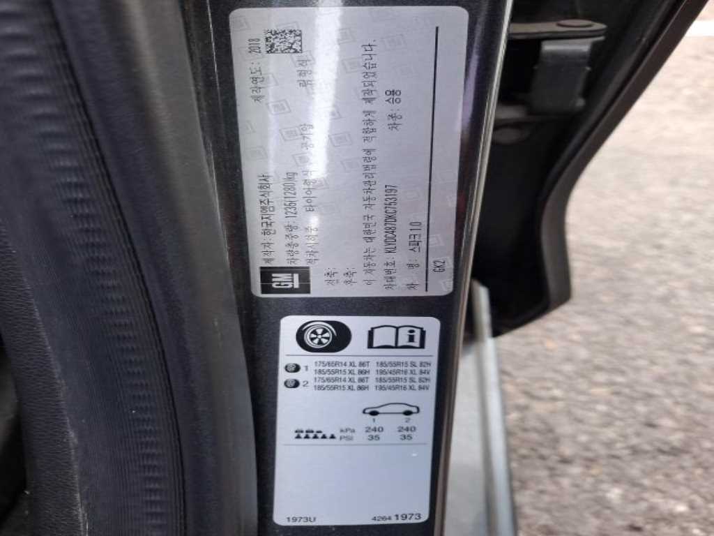 Chevrolet Spark 2019 - Importación desde Corea - HF Imports Iquique - Foto 13