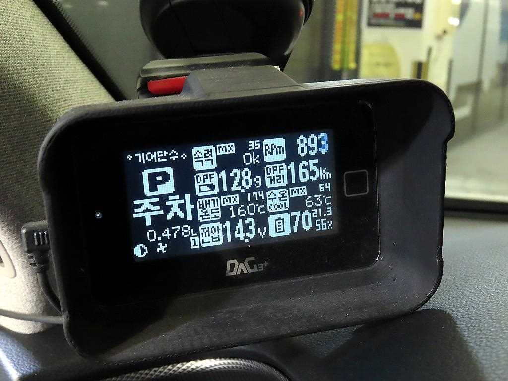 HYUNDAI Santa Fe 2019 Blanco - Importación desde Corea - HF Imports Iquique - Foto 15