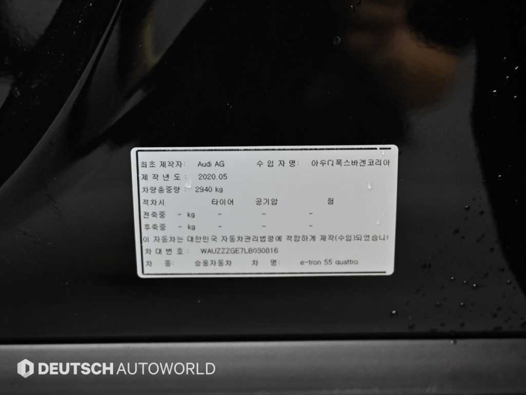Audi e-Tron 2020 Negro - Importación desde Corea - HF Imports Iquique - Foto 20