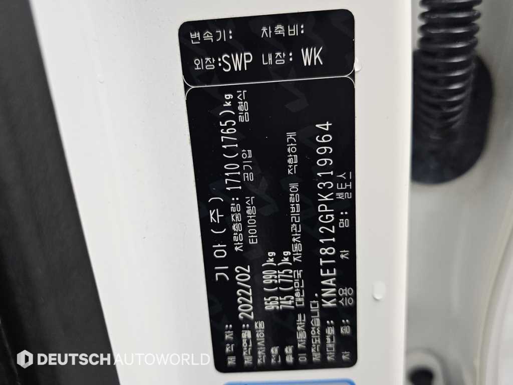 KIA Seltos 2023 Blanco - Importación desde Corea - HF Imports Iquique - Foto 20