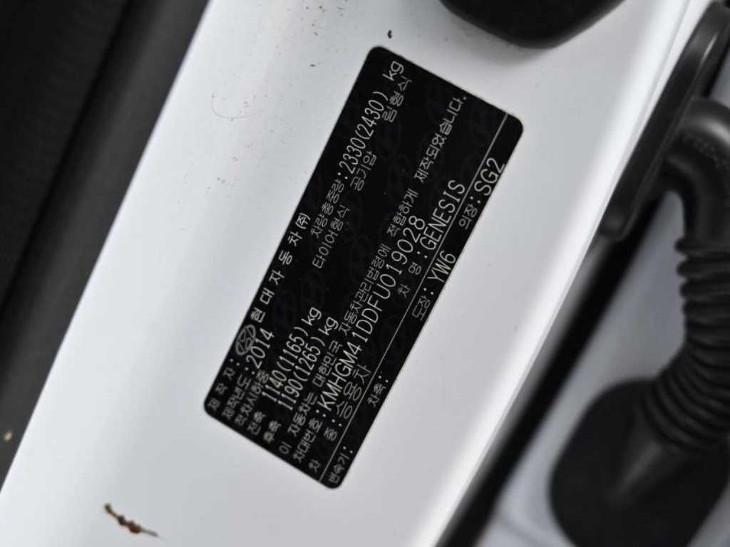 HYUNDAI Genesis 2015 Blanco - Importación desde Corea - HF Imports Iquique - Foto 20