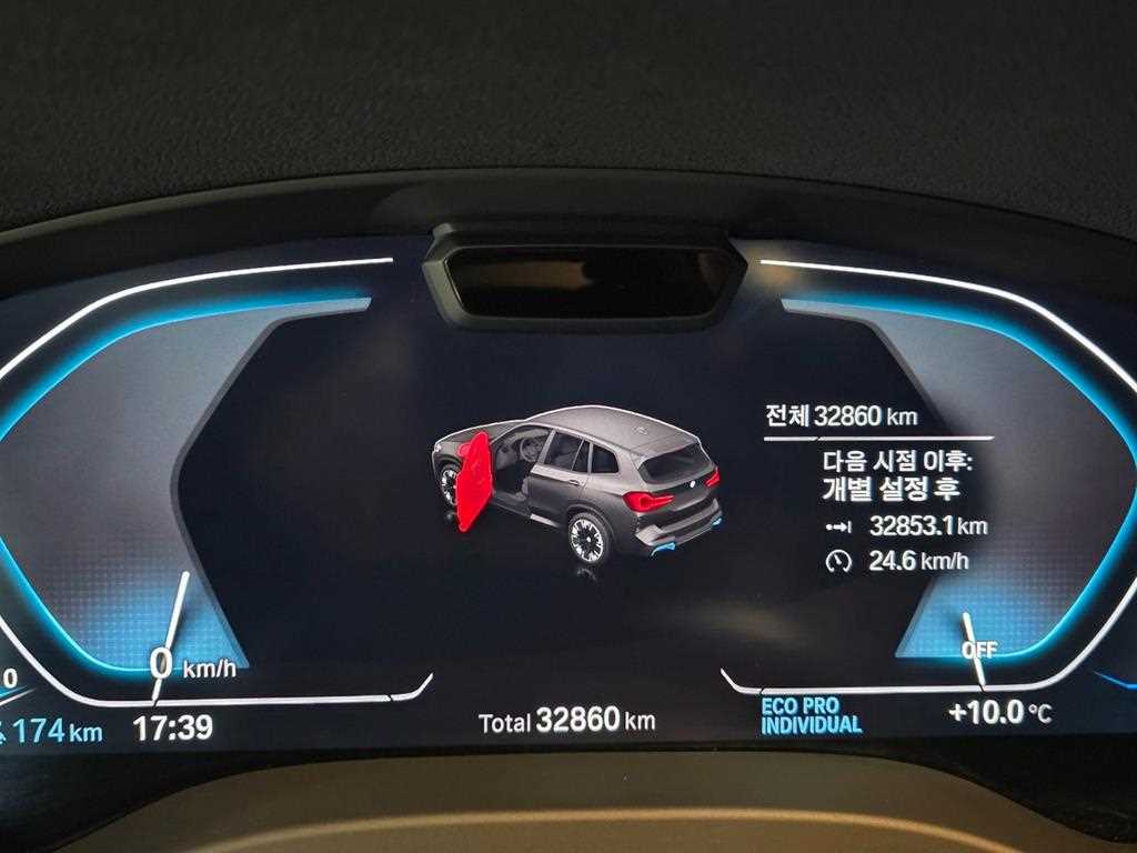 BMW iX3 2024 Blanco - Importación desde Corea - HF Imports Iquique - Foto 13