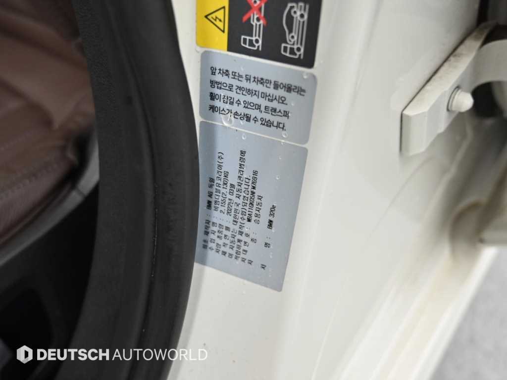 BMW 3 series 2022 Blanco - Importación desde Corea - HF Imports Iquique - Foto 20