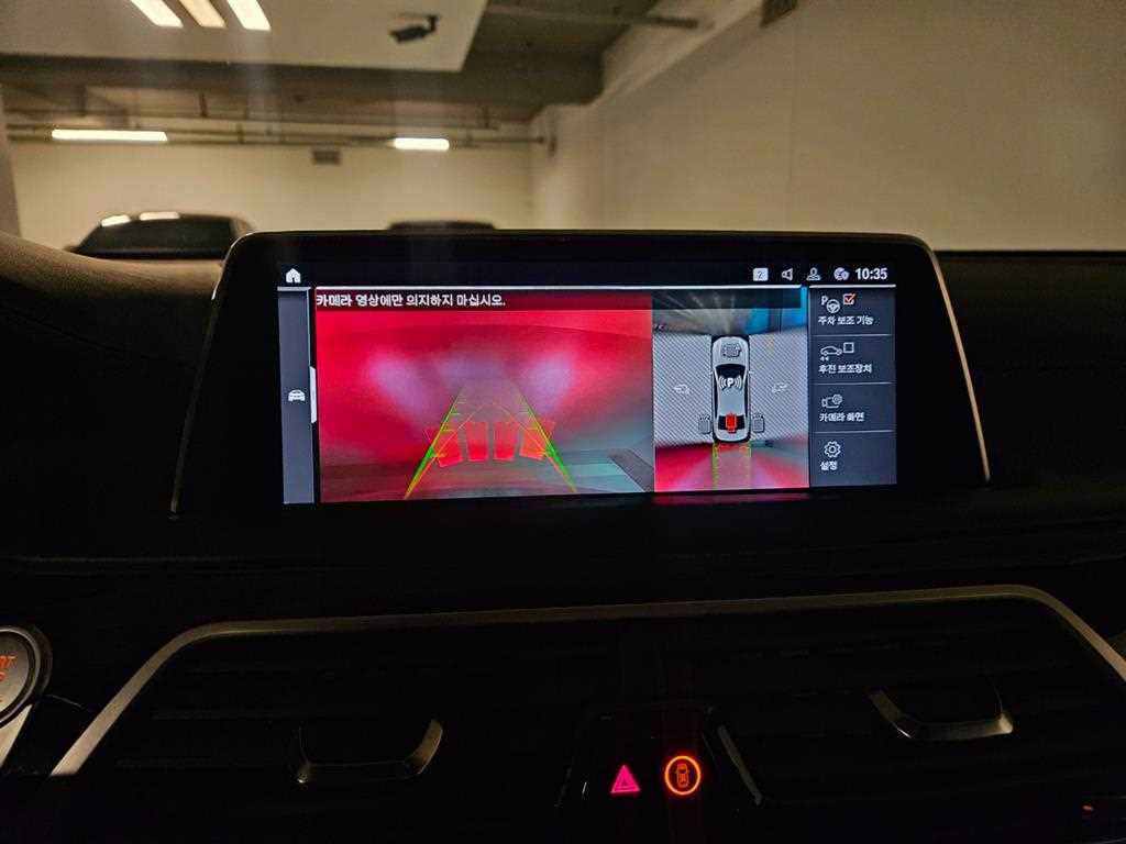 BMW 7 Series 2021 Gris - Importación desde Corea - HF Imports Iquique - Foto 15