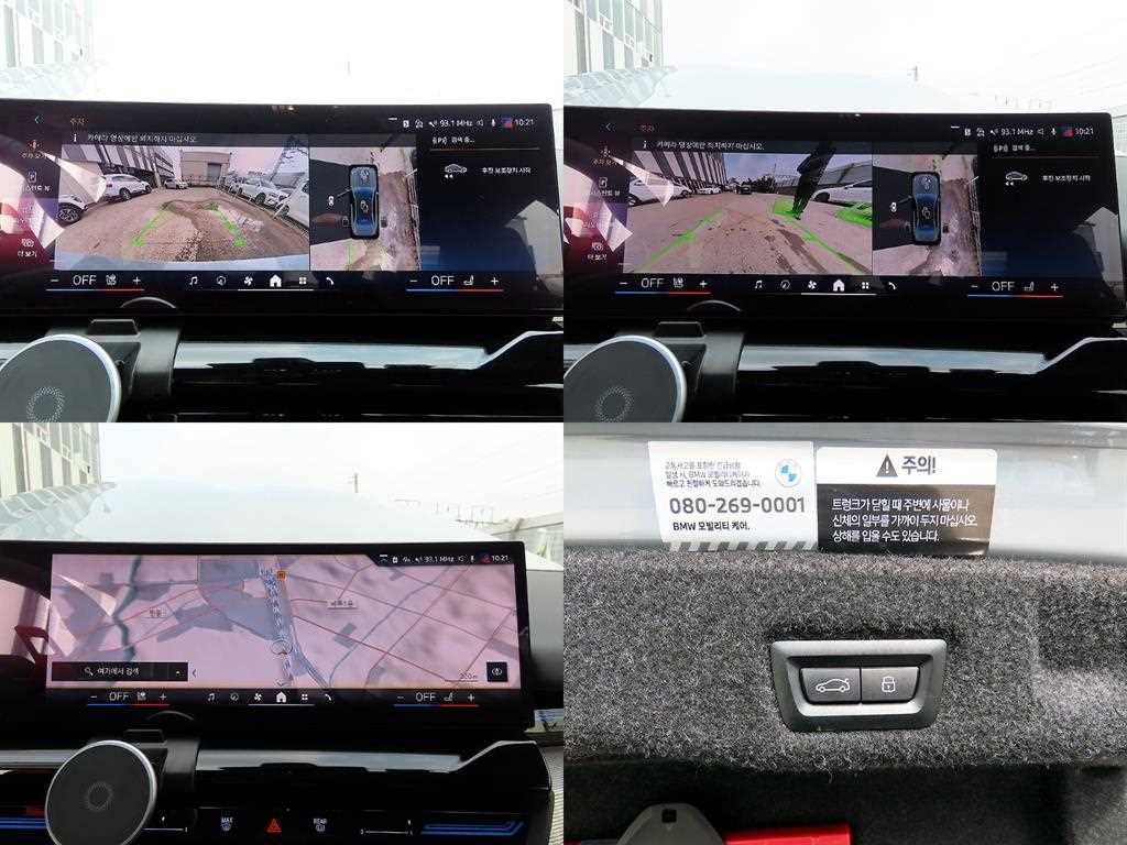 BMW 5 Series 2024 Gris - Importación desde Corea - HF Imports Iquique - Foto 18