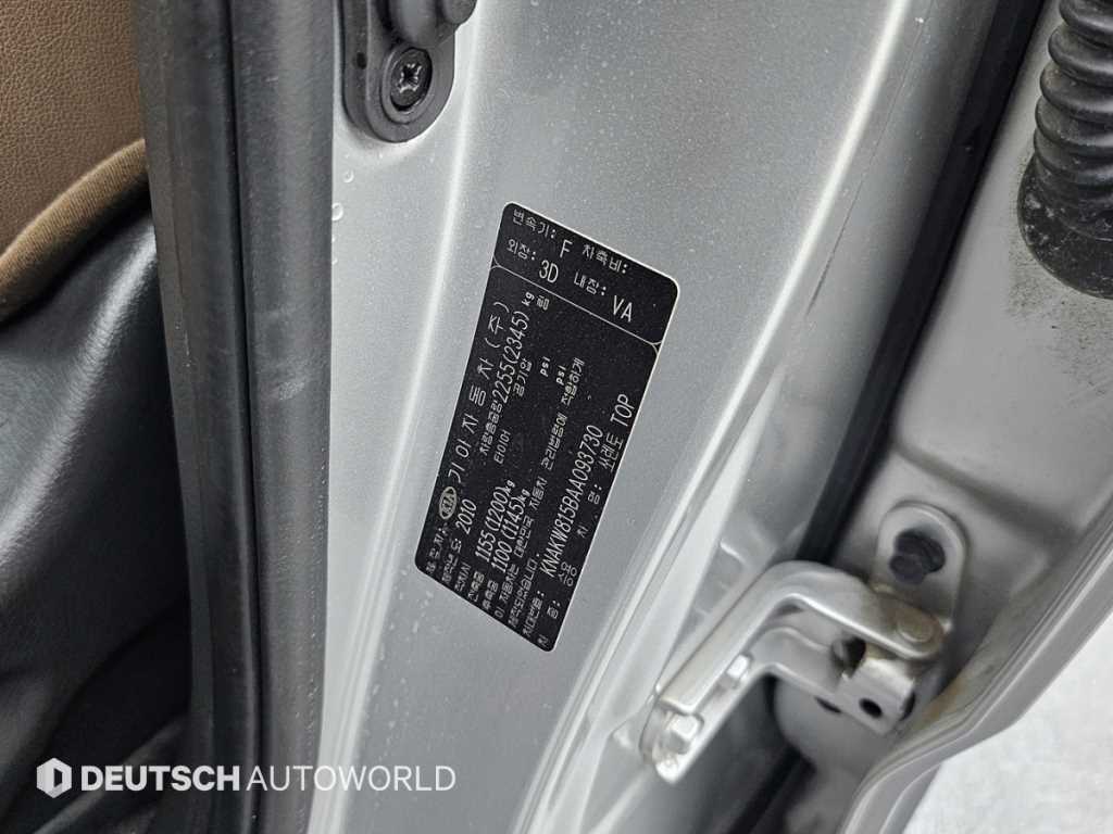 KIA Sorento 2010 - Importación desde Corea - HF Imports Iquique - Foto 20