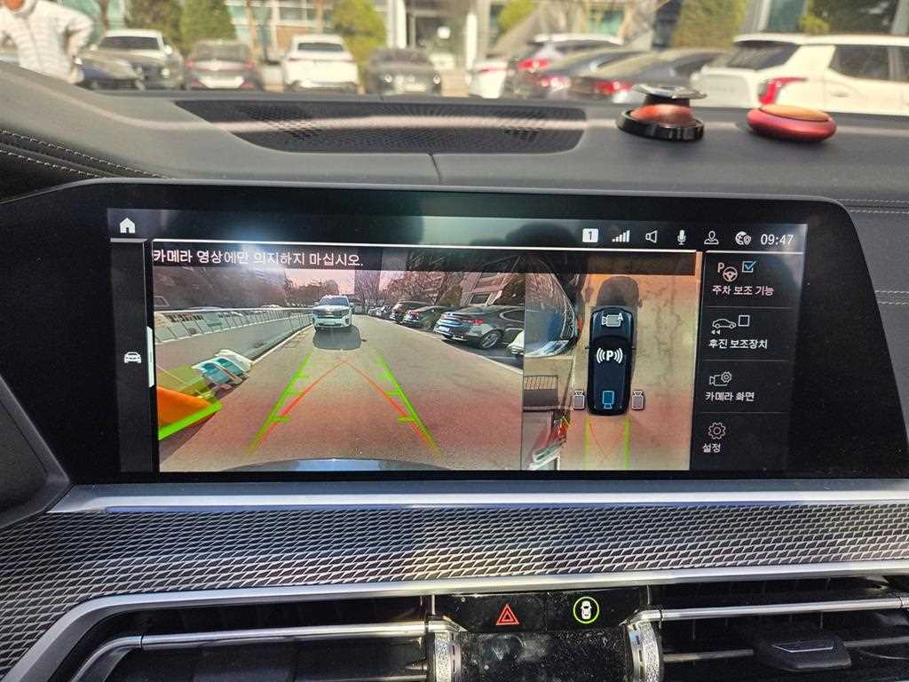 BMW X5 2021 Negro - Importación desde Corea - HF Imports Iquique - Foto 13