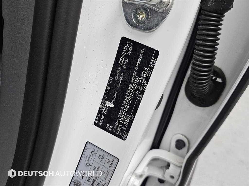 HYUNDAI Ioniq 5 2022 Blanco - Importación desde Corea - HF Imports Iquique - Foto 19