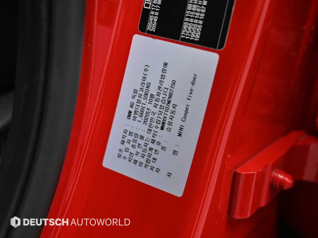 Mini Cooper 2021 - Importación desde Corea - HF Imports Iquique - Foto 20