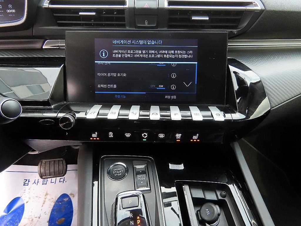 Peugeot 508 2020 Blanco - Importación desde Corea - HF Imports Iquique - Foto 13