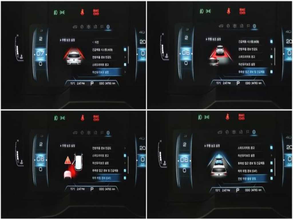 Ssangyong Korando - Vista 9