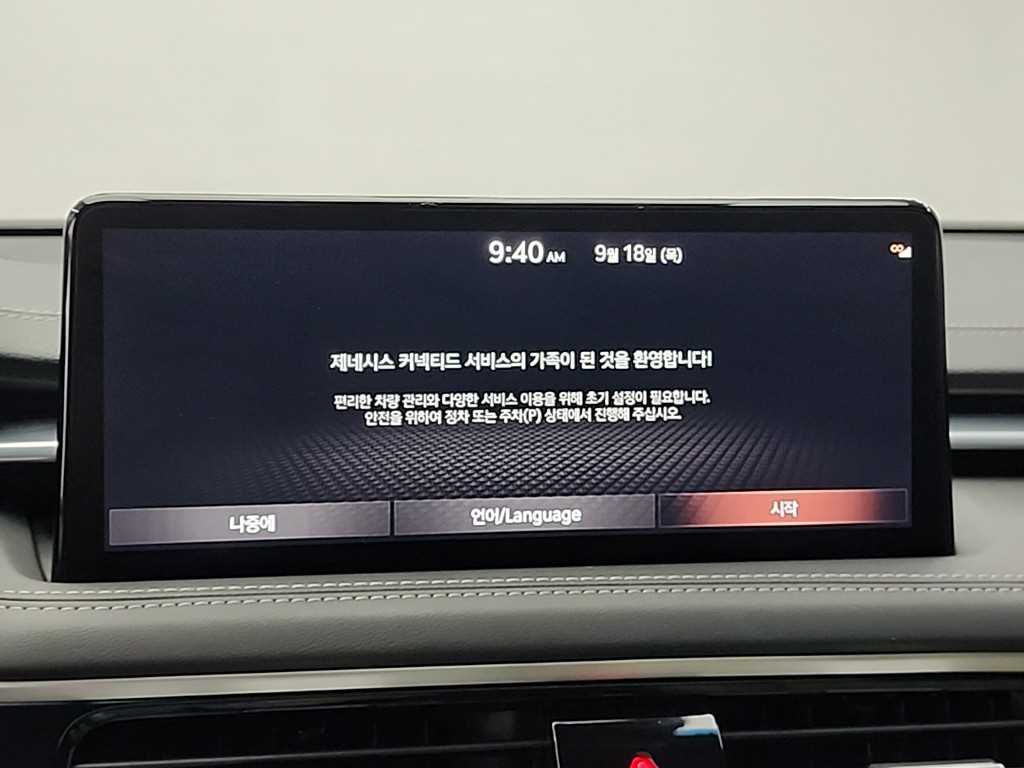 Genesis G70 2024 - Importación desde Corea - HF Imports Iquique - Foto 16