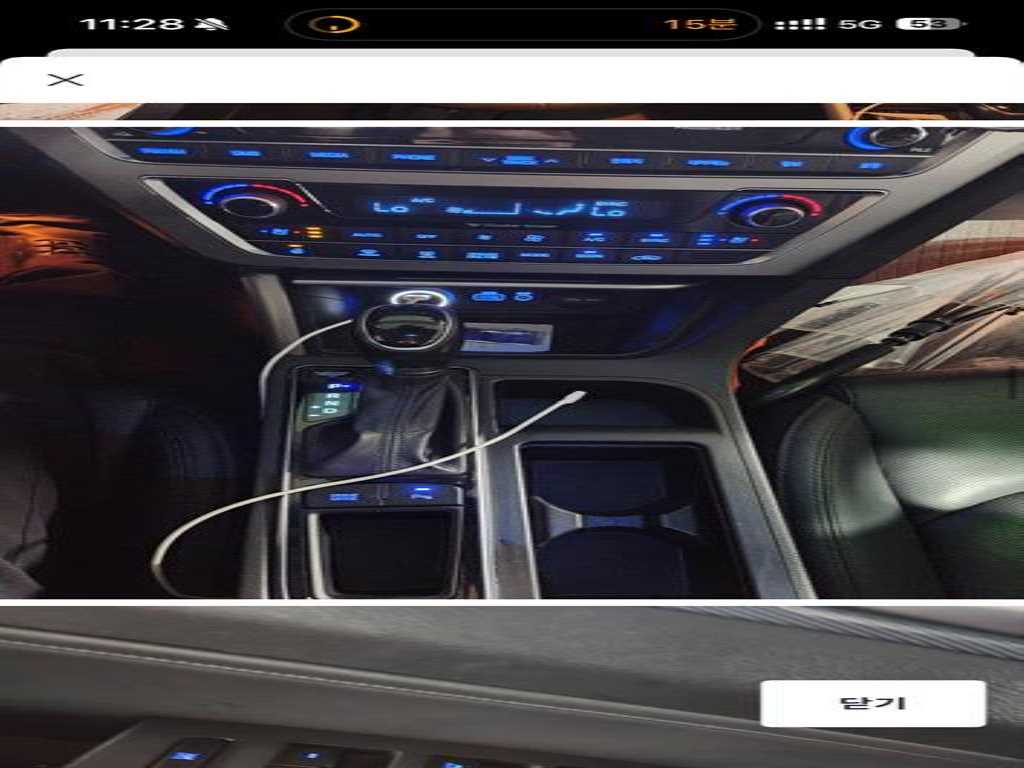 HYUNDAI Sonata 2015 Gris - Importación desde Corea - HF Imports Iquique - Foto 19