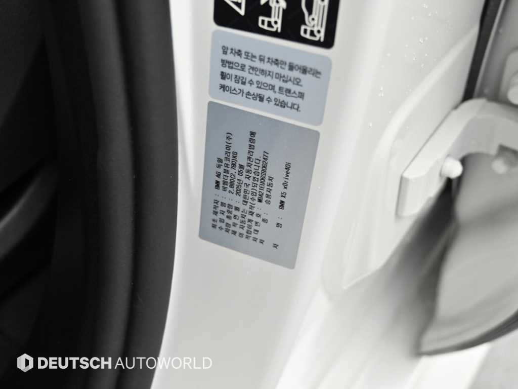 BMW X5 2025 Blanco - Importación desde Corea - HF Imports Iquique - Foto 20