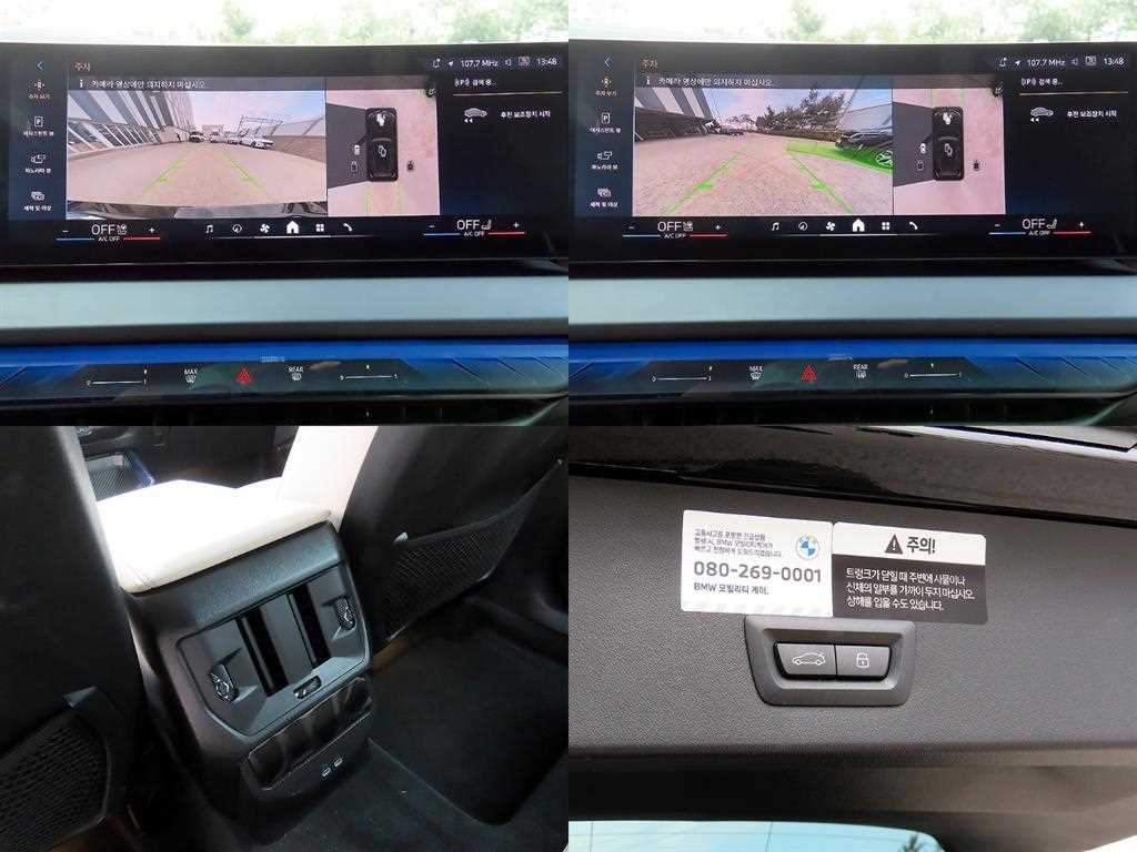 BMW X3 2025 Negro - Importación desde Corea - HF Imports Iquique - Foto 18