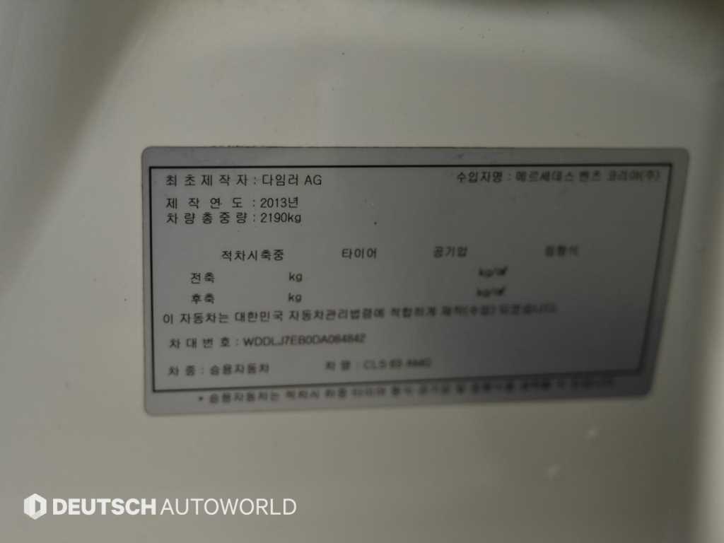 Mercedes Benz CLS Class 2013 Blanco - Importación desde Corea - HF Imports Iquique - Foto 20