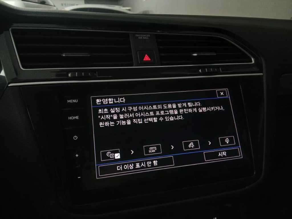 Volkswagen Tiguan - Vista 12