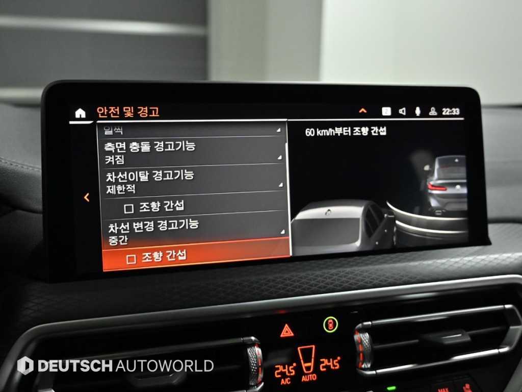 BMW X4 2025 Gris - Importación desde Corea - HF Imports Iquique - Foto 17