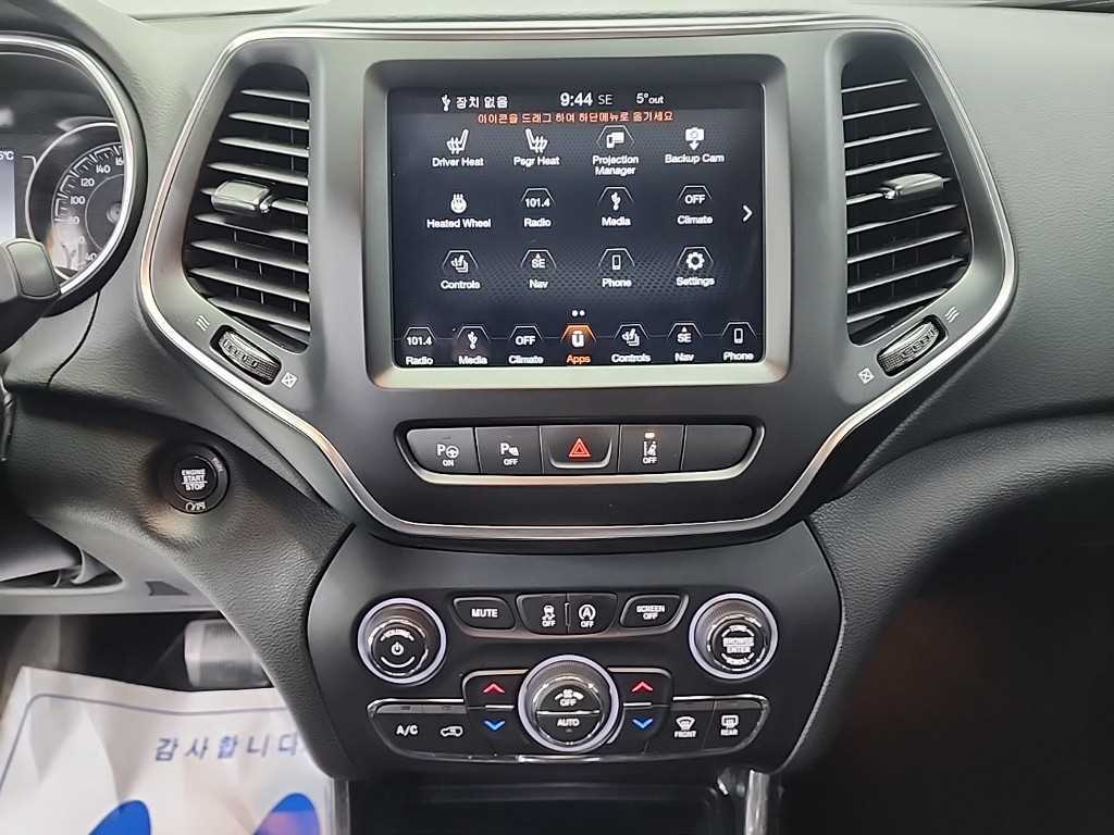 Jeep Cherokee - Vista 12