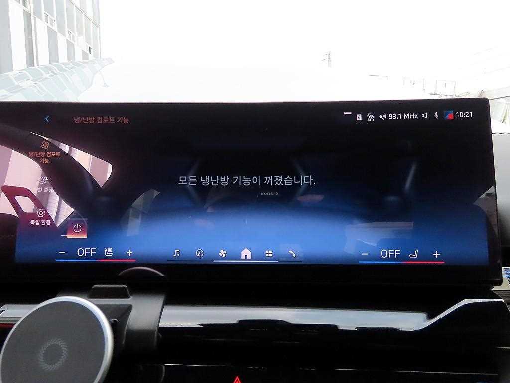 BMW 5 Series 2024 Gris - Importación desde Corea - HF Imports Iquique - Foto 13