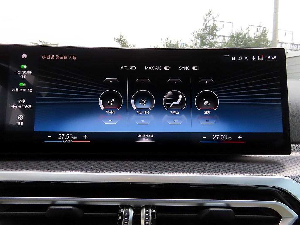 BMW 3 series 2023 Gris - Importación desde Corea - HF Imports Iquique - Foto 13