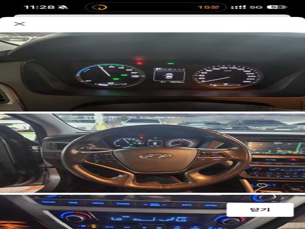 HYUNDAI Sonata 2015 Gris - Importación desde Corea - HF Imports Iquique - Foto 15