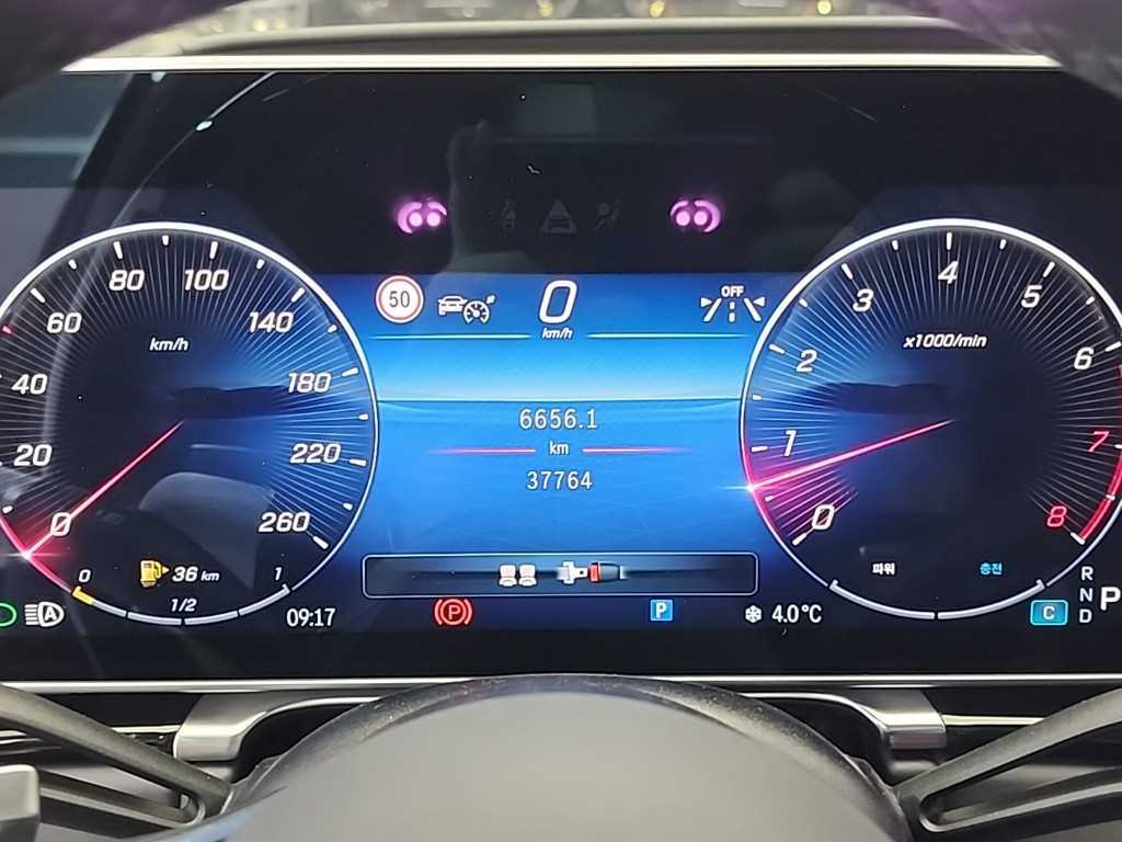 Mercedes Benz S Class - Vista 6