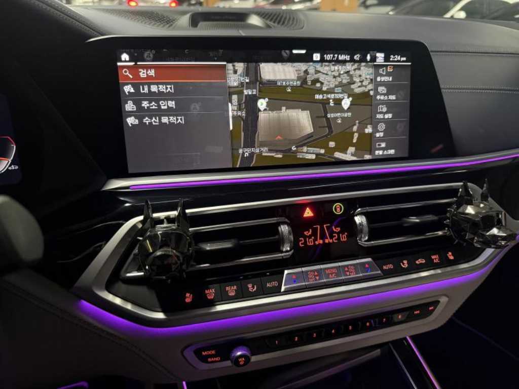 BMW X7 2022 Gris - Importación desde Corea - HF Imports Iquique - Foto 13