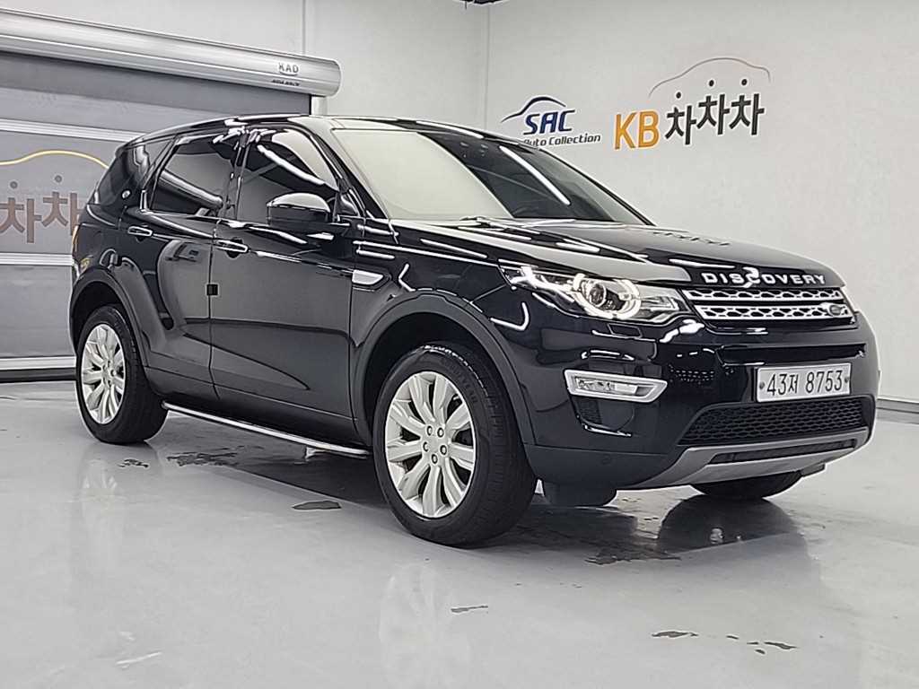 Land Rover Discovery Sports - Vista 4