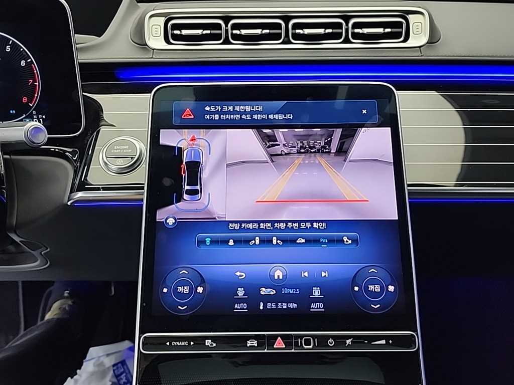 Mercedes Benz S Class - Vista 10