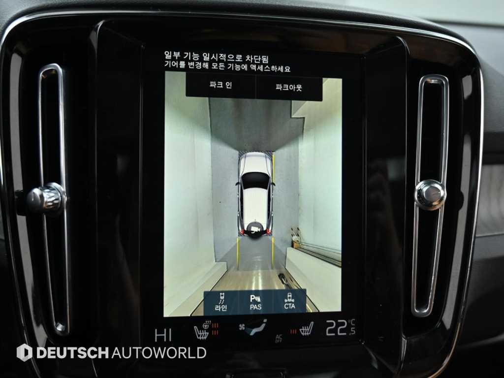 Volvo XC40 2021 Negro - Importación desde Corea - HF Imports Iquique - Foto 15