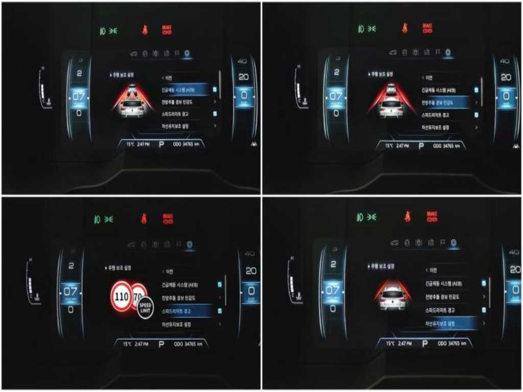 Ssangyong Korando - Vista 8