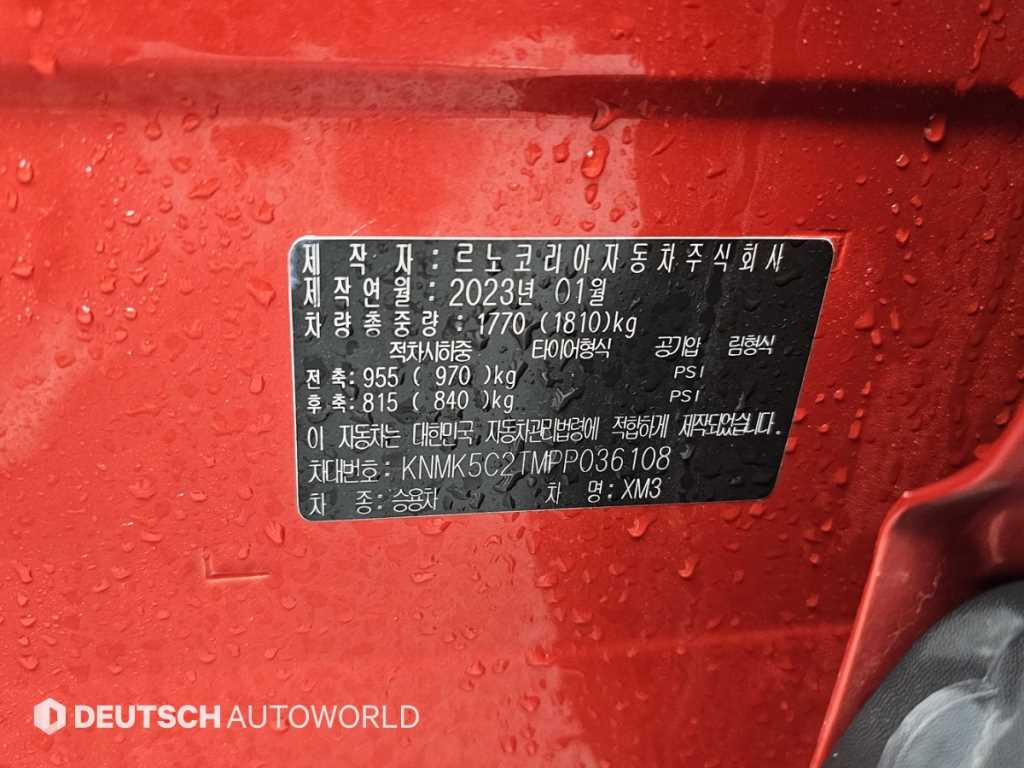 SAMSUNG XM3 2023 - Importación desde Corea - HF Imports Iquique - Foto 20