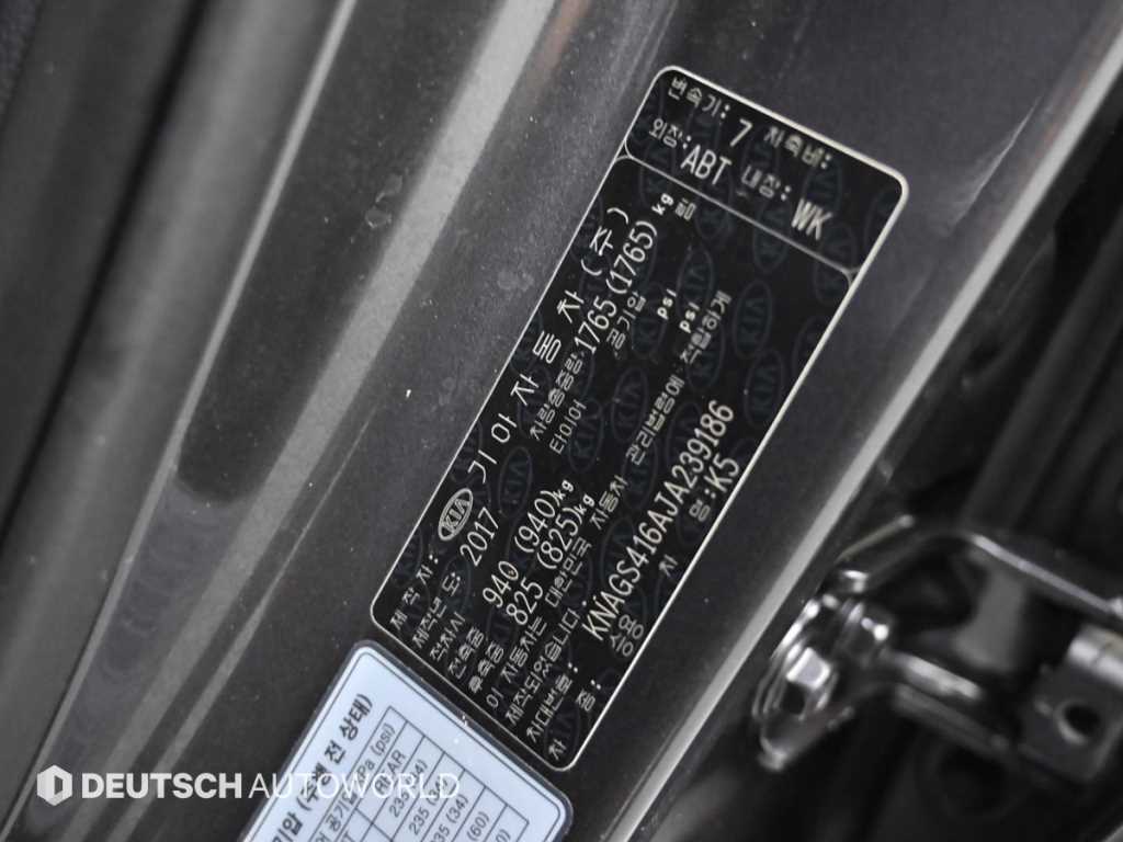 KIA K5 2018 Gris - Importación desde Corea - HF Imports Iquique - Foto 20