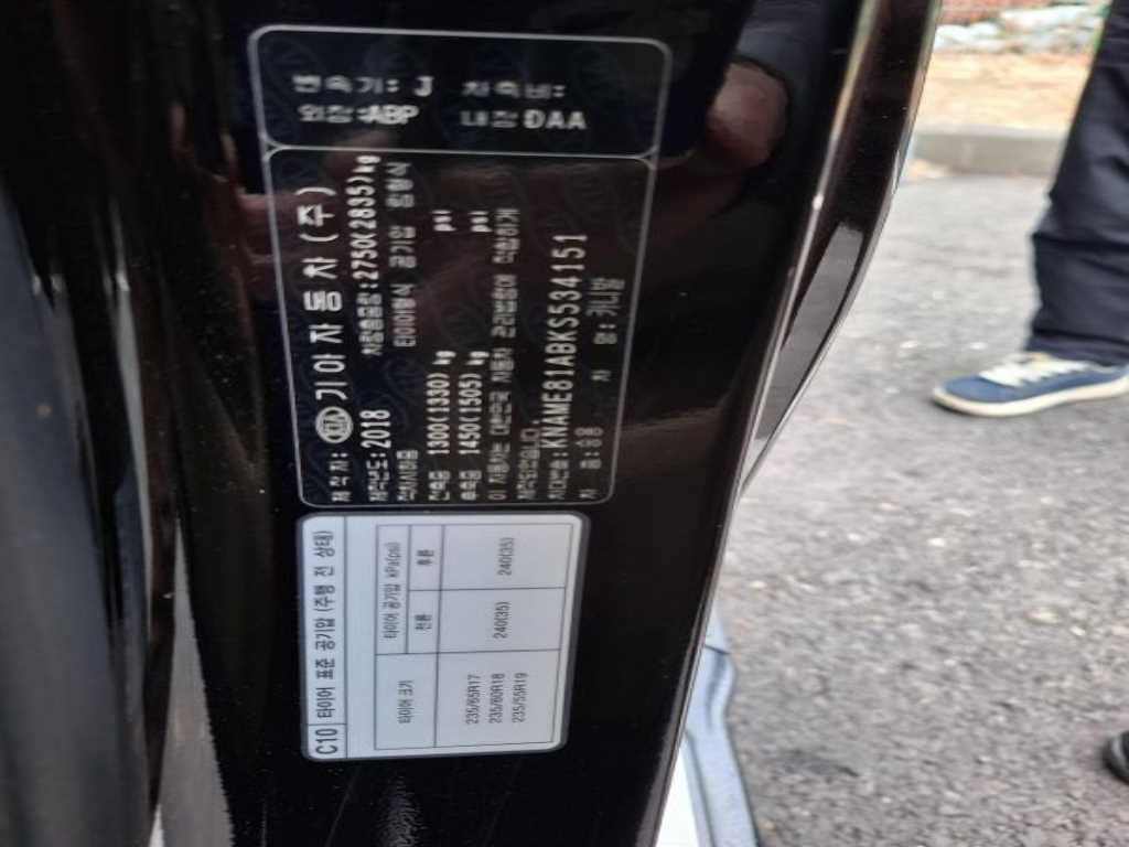 KIA Carnival 2019 - Importación desde Corea - HF Imports Iquique - Foto 20