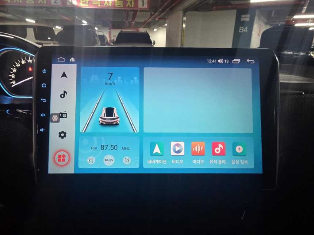 Peugeot 2008 - Vista 9