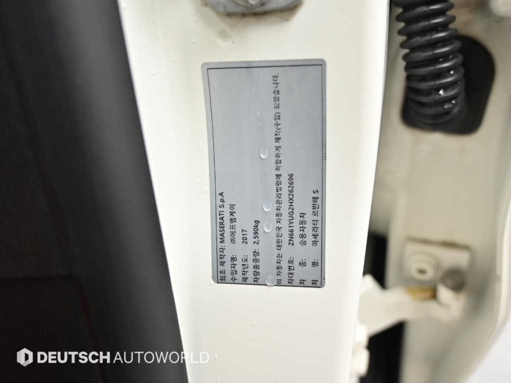 Maserati Levante 2017 Blanco - Importación desde Corea - HF Imports Iquique - Foto 20