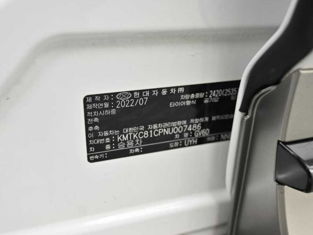 Genesis GV60 2022 Blanco - Importación desde Corea - HF Imports Iquique - Foto 20