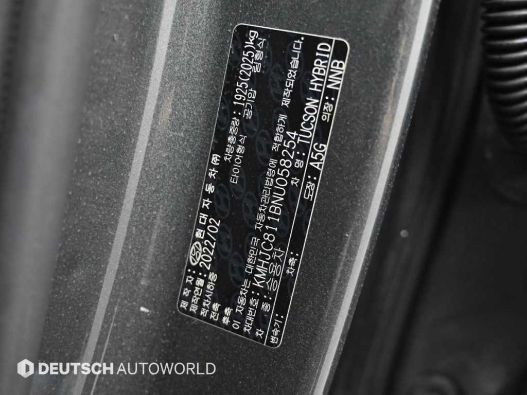HYUNDAI Tucson 2022 Gris - Importación desde Corea - HF Imports Iquique - Foto 20