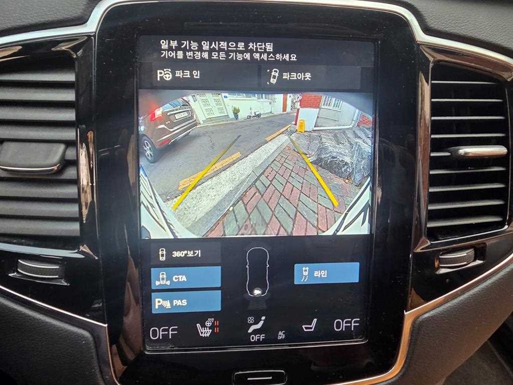 Volvo XC90 - Vista 12