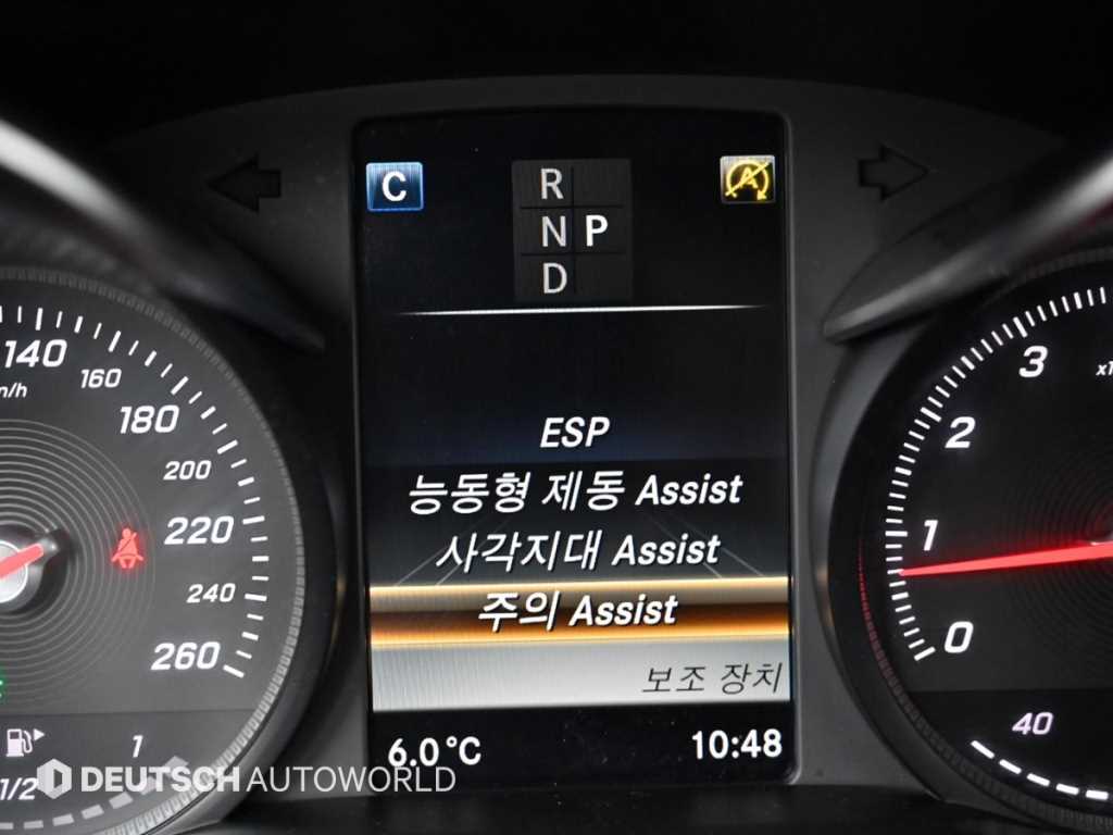 Mercedes Benz C Class 2018 Blanco - Importación desde Corea - HF Imports Iquique - Foto 17