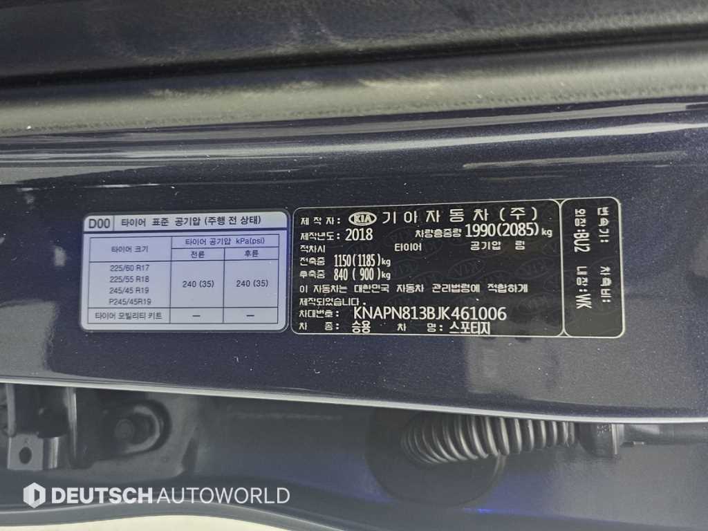 KIA Sportage 2018 Azul - Importación desde Corea - HF Imports Iquique - Foto 20