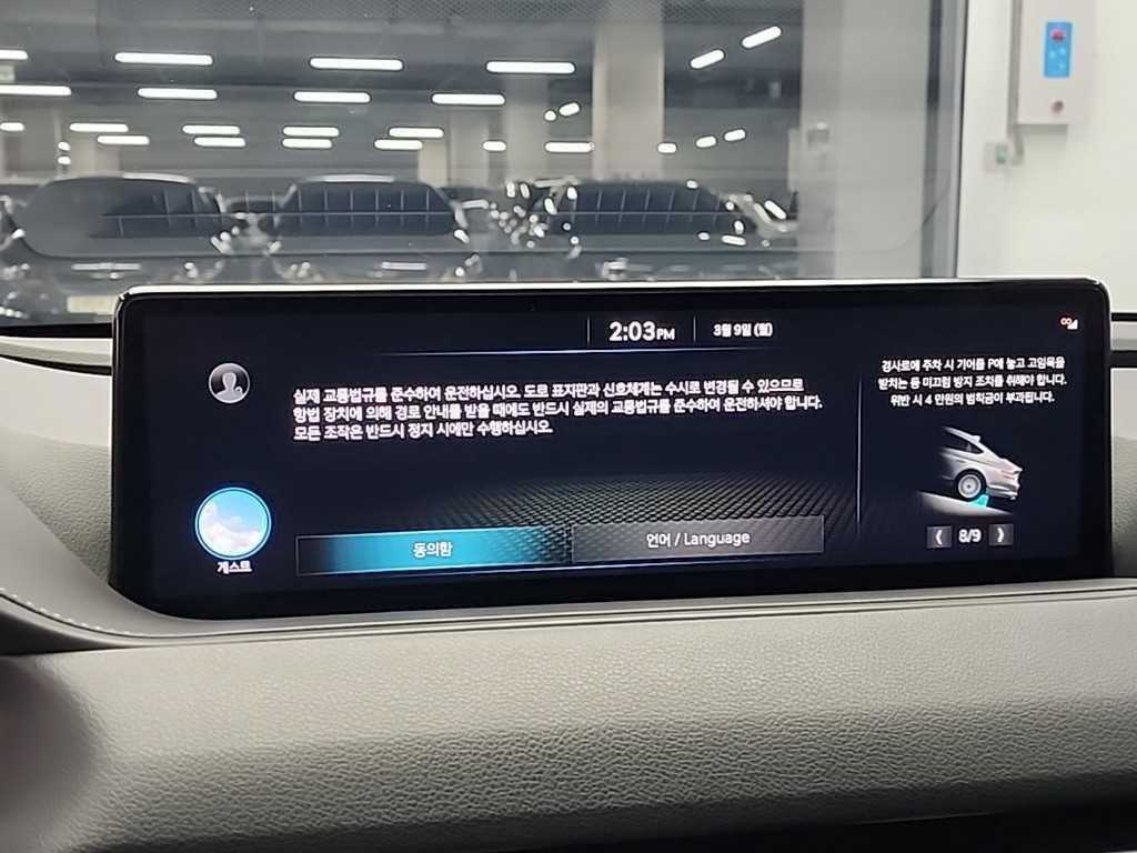 Genesis G80 2022 Negro - Importación desde Corea - HF Imports Iquique - Foto 14