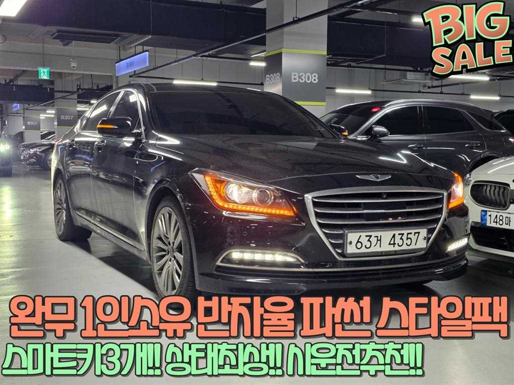 HYUNDAI Genesis 2016 Negro - Importación desde Corea - HF Imports Iquique - Foto 1