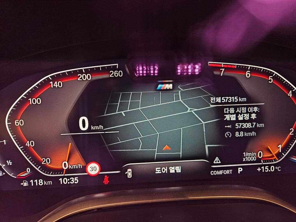 BMW 7 Series - Vista 12