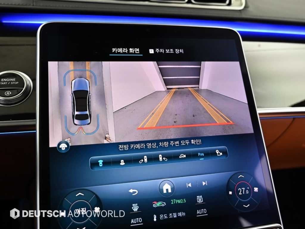 Mercedes Benz S Class 2021 Negro - Importación desde Corea - HF Imports Iquique - Foto 15