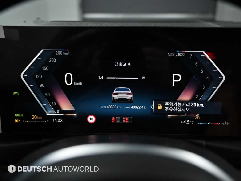 BMW 3 series - Vista 8