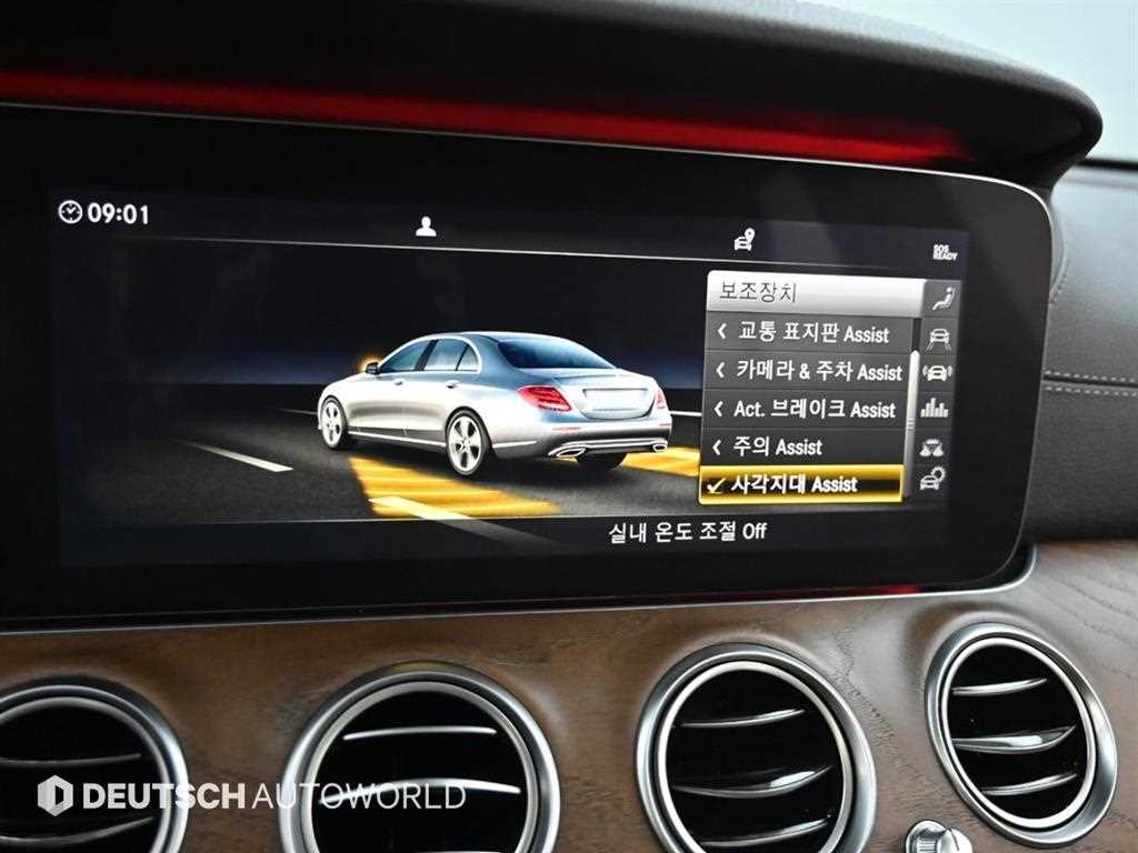 Mercedes Benz E class 2019 Blanco - Importación desde Corea - HF Imports Iquique - Foto 17